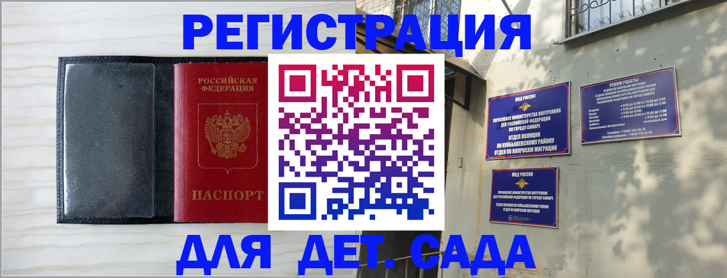 прописка регистрация в Калтане